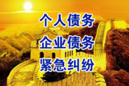 物品借出未归还，如何应对？